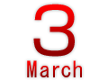 3月